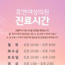 일산제일산부인과의원 이미지