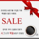 시그니아독일보청기 안동센터 이미지