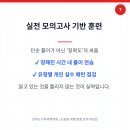 도봉중학교