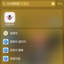 멍멍한끼 이미지