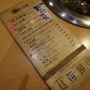 영주한우고기나무 - 영주시 대학로261번길 5 | 영주한우고기나무