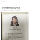 김건희, '도이치모터스코리아' 소속으로 서울대 경영전문석사 취득? [2022 국정감사] 이미지