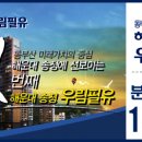 송정관광호텔(송정호텔) 이미지