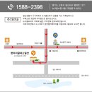 명품래미안세탁 이미지