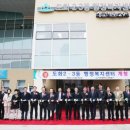 도화2,3동행정복지센터 수도권일보