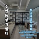 대운 동물병원 이미지