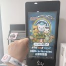 우리는 가족자연탐험대 | 봄방학 추천 가족뮤지컬 | 뮤지컬 바다탐험대 옥토넛 숨겨진 보물을 찾아라!