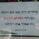 정관장상도점