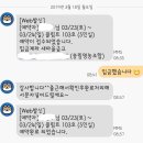 서천휴리조트펜션 클림트동 이미지