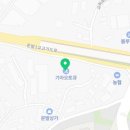 신성종합자동차정비