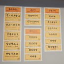 광장식껍 | [광장시장] 식껍 고기 점심특선 후기(종로5가 돼지불백정식 추천)