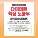 가로세로한의원 이미지