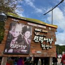 성한목장 이미지