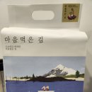 위드홍