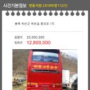 (주)대원고속관광 이미지