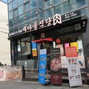 역촌동 17-43 이미지