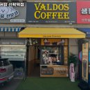 발도스커피선학역점