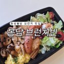 커피빈주 | 화성봉담 브런치빈 내돈내산 브런치맛집 배달 주차 예약 찐후기