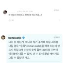 남부마작 | 게임 없냐 게임? 소개시켜줘야쥬🥴 [이수역 마작 원데이클래스]