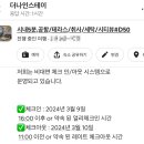 비앤비기프트 네이버블로그