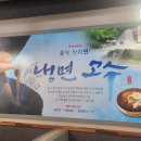 유대감갈비 이미지