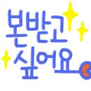 삼다숯불갈비 이미지