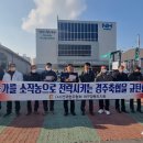경북한우축산조합 이미지