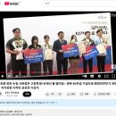 광복80년 대한민국 국가상징 디자인 공모전 수상작 전시 | [공지] 광복80년 대한민국 국가상징 디자인 공모전 국무총리상 수상 Prime Minister's Award at the...