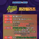[홍대 롤링다이스] 디즈니 Lorcana Attack of the Vine 프리릴리즈 안내(7/18) 일자 수정 이미지