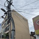 임당식당 이미지