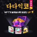 (주)코테크시스템 네이버블로그
