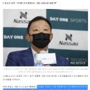 허재 데이원 대표 "농구 좋아 맡았는데…선수들에 미안" 이미지