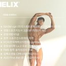 짐퍼스트 휘트니스 수서 | 송파 문정 헬스 짐 퍼스트 개인 PT 솔직 후기(서희원 트레이너 강력추천!)