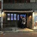 동일장의운수 | 혼자 떠난 도쿄여행. 도쿄는 처음이라 | 3-4일차. 운수 좋은 날들 (도쿄 친환경 숙소, 로스터리 카페...