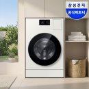 삼성세탁 - 구로구 중앙로 91-16 | 삼성세탁