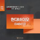 이랑바이오