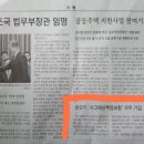 승강기 사고배상책임보험 의무가입해야... 이미지