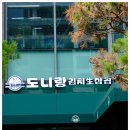 김치생삼겹