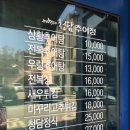 벨킨스(VELKINS) | [벨킨스X청담추어정] #상황추어탕 #보리굴비 #파장어 #치즈돈까스 [벨킨스][파트너스먹방#15]