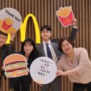 맥도날드 부산정관DT점 이미지