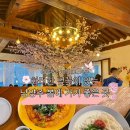 44 | [경기도/남양주] 서울근교 봄 가볼만한곳 북한강 맛집 달빛식탁