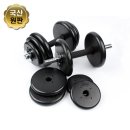 파워헬스 이미지