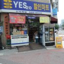 이룸로또판매점 네이버블로그