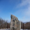 태백산(1567m) 설화(雪花) 이미지