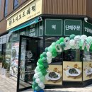 화산서길16번길 네이버블로그