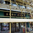 장씨네 | 중국 상해 여행 장씨네 게살국수 솔직후기 (곽범 추천 식당 직접 가본 리얼 후기)