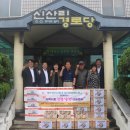 신산리경로당 이미지