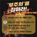 파주소방서 이미지