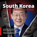 [외신] 미국 외교전문지 ‘더 디플로매트’, "대한민국, 윤석열의 주술 벗어나 빛으로" 이미지