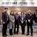 한국예총 서천지회장 이, 취임식 2 이미지